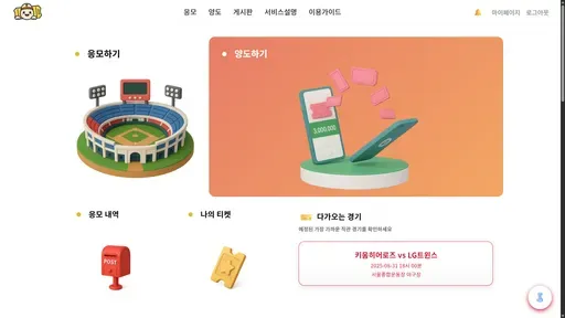 양도화면3
