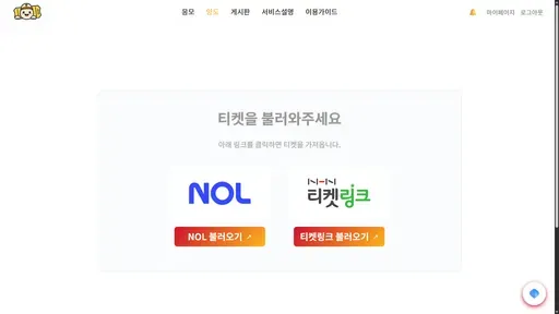 양도화면4