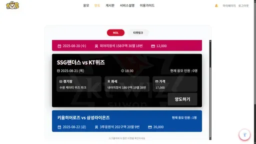 양도화면5