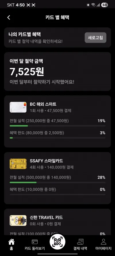 주요화면1
