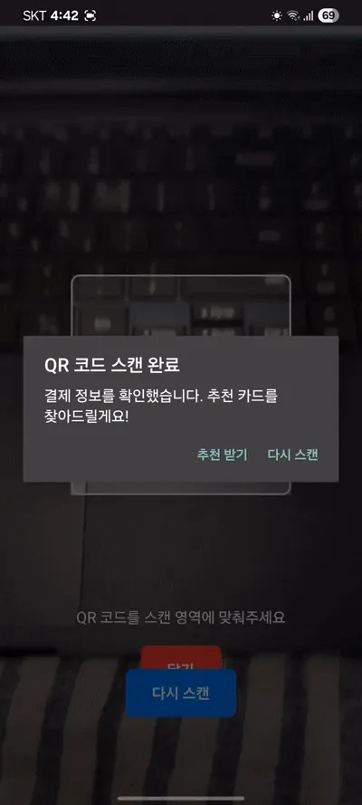 주요화면2